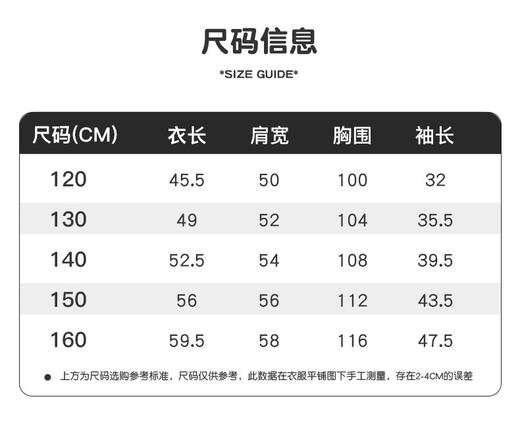 B.Duck小黄鸭童装秋季夹克120-160 BF3311043 商品图1