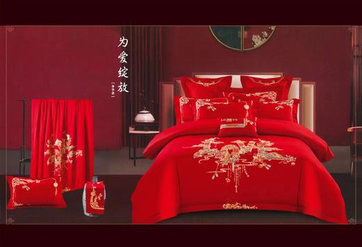 为爱绽放四件套 新婚床上用品 大红床单被罩 喜被 商品图0