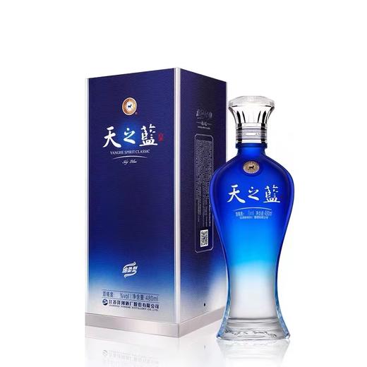 天之蓝洋河蓝色经典52° 480ml 商品图0
