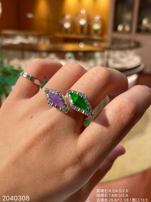 艳紫➕帝王绿三角形戒指  45999【2040308】 商品图2