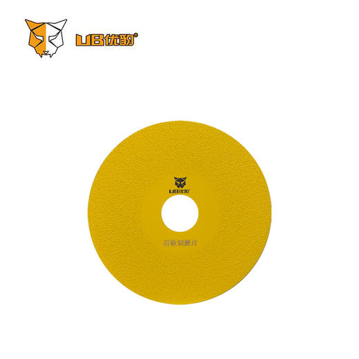 优豹钎焊岩板切磨片 商品图0
