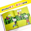 (仓发) Hi和孩子轻松聊聊性吧/东方出版社/[加]科里·斯尔福伯格/9787520713276 商品缩略图2