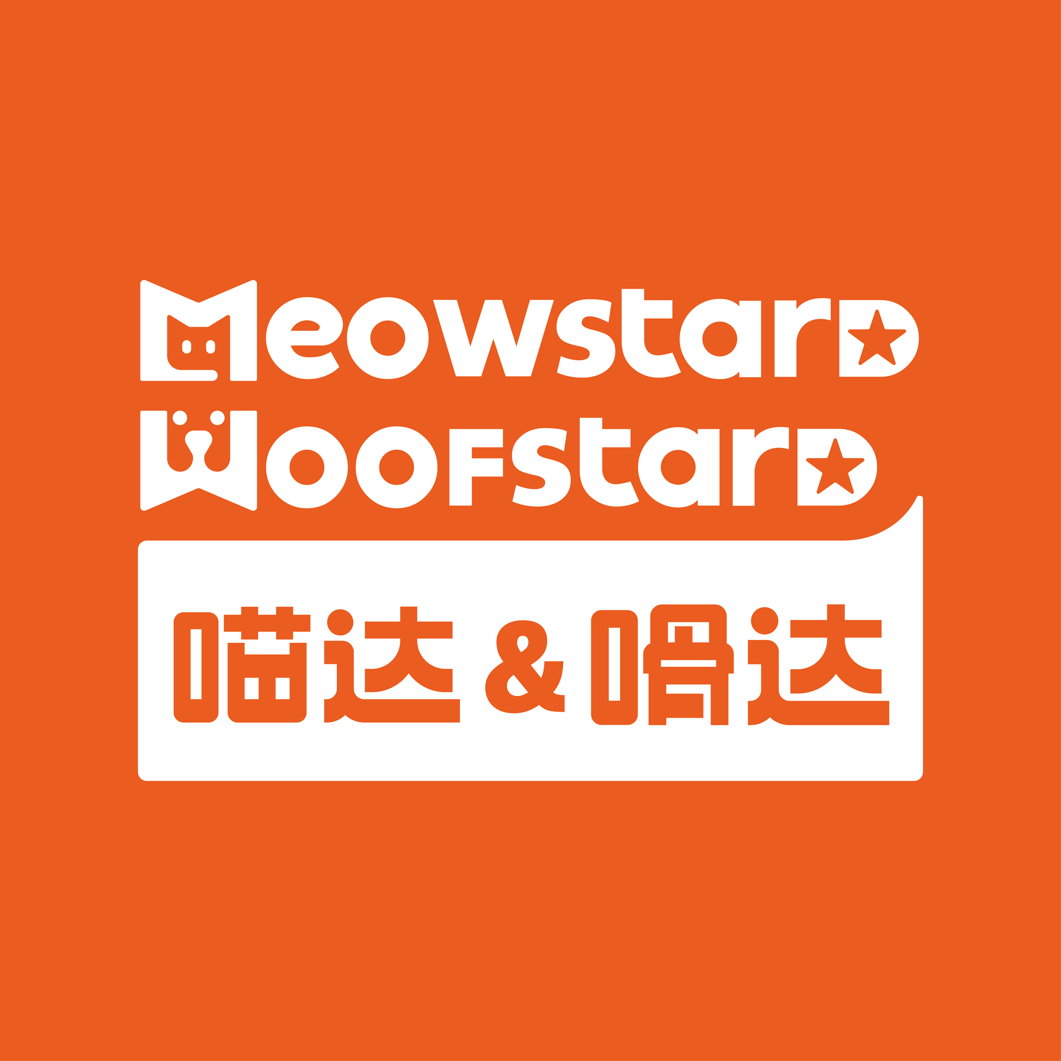 店铺logo