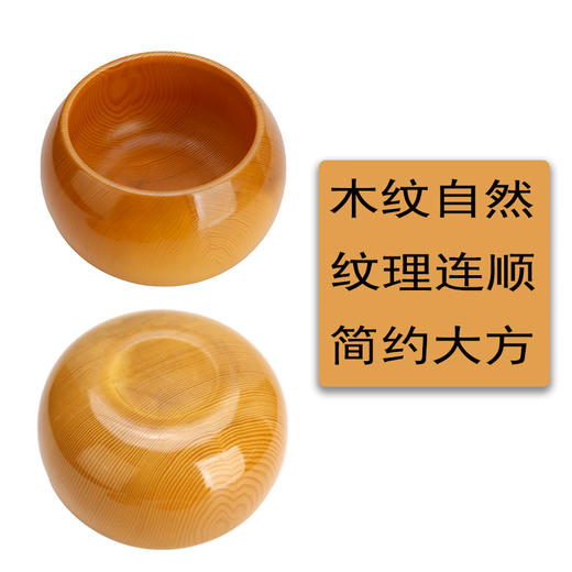 亮光型双面凸云窑子新榧木棋罐套餐 商品图2