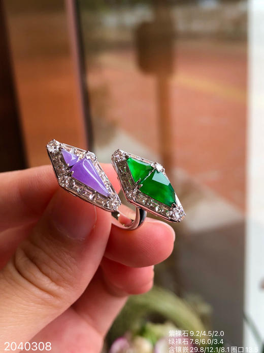 艳紫➕帝王绿三角形戒指  45999【2040308】 商品图3