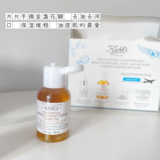 科颜氏明星四件套，淡斑精华10ml+金盏花水40ml+高保湿霜7ml+白泥面膜14ml 商品图7