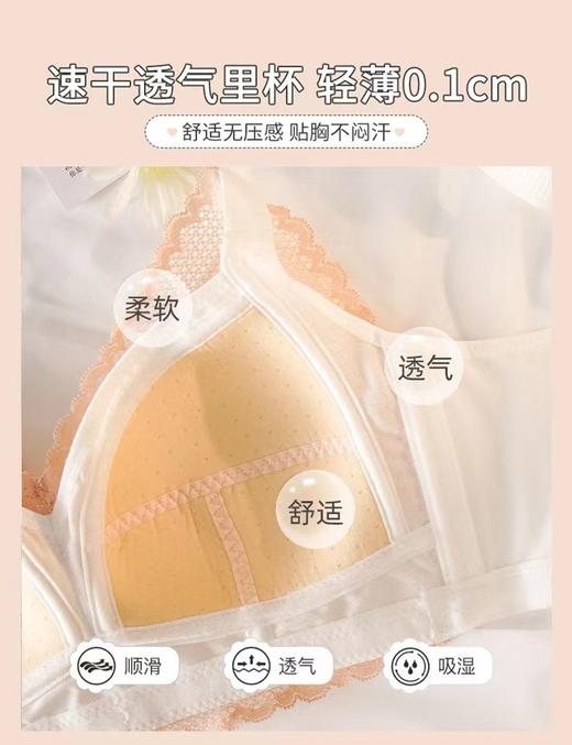 黛唯梵【大胸福音，穿上立马瘦一圈】高端乳胶内衣女，无痕聚拢透气调整型无钢圈收副乳防下垂蕾丝文胸罩 商品图3