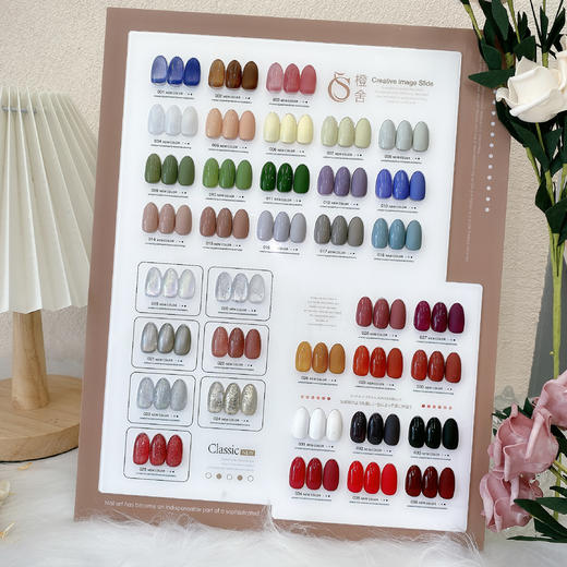 【秒杀价】彩虹桑洛36色蜜壹系列 商品图5