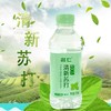 名仁薄荷苏打水 375ml 商品缩略图0