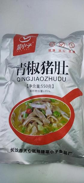 菜小子青椒猪肚550g