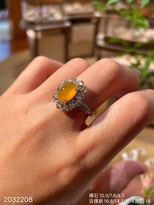 2032208，高冰芬达黄翡蛋面戒指，22999 商品图8