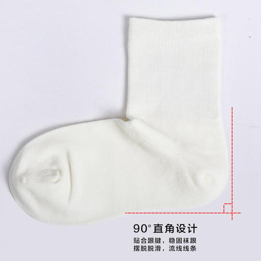 5双79.5元  春秋女士90度直角袜短袜中邦防臭棉袜抗菌短邦女袜 商品图3