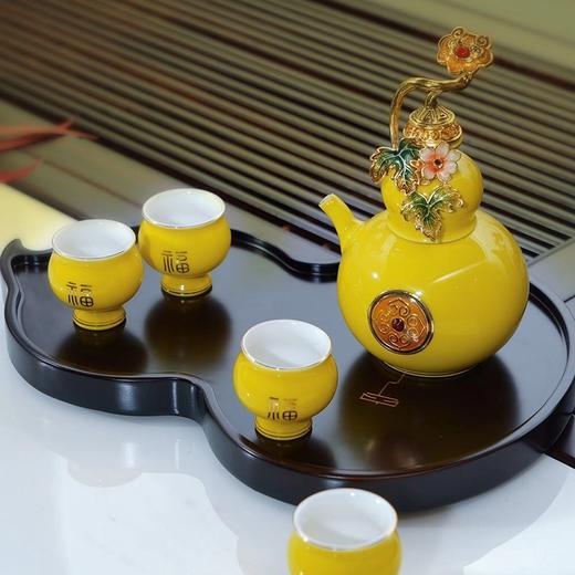 罗比罗丹珐琅彩福禄如意酒具陶瓷家居结婚摆设礼品一壶六杯（黄） 商品图4
