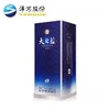 天之蓝洋河蓝色经典52° 480ml 商品缩略图1