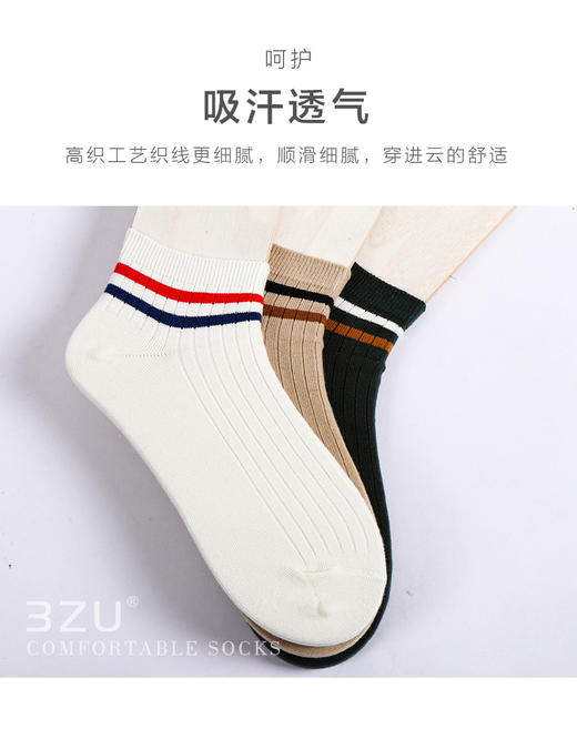 【任选6双79.5】春秋男士夏季经典双杠横条学院风短袜棉袜男船袜 商品图2