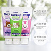 狮王Lion儿童牙膏专业线check-up龋克菲宝宝防蛀牙膏葡萄/苹果/草莓味 商品缩略图1