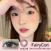 Fairycon【 咖啡贝果】夏日清透小栗包    定制三段高光让眼神更有神 商品缩略图0