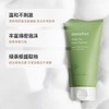 悦诗风吟绿茶保湿洁面乳 商品缩略图1