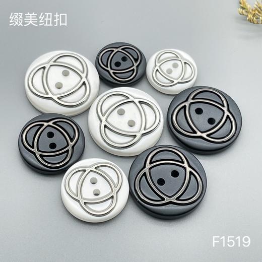 F1519 商品图6