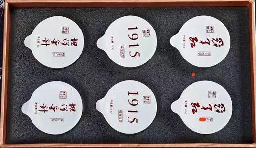 全家福安（坦洋功夫） 商品图2