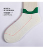 【任选6双79.5】夏季春秋男士网眼短袜运动罗口双耳朵棉袜彩色男船袜 商品缩略图2