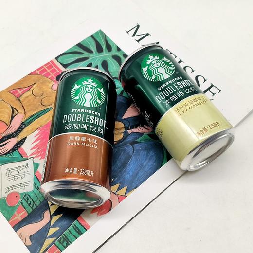 星巴克星倍醇即饮浓咖啡饮料经典浓郁黑醇摩卡228ml 商品图1