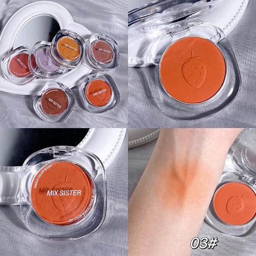 【MS-019悦颜单色冰块腮红】彩妆姐妹组合悦颜单色腮红粉盘高光修容提亮腮紫一体盘腮红女 商品图2