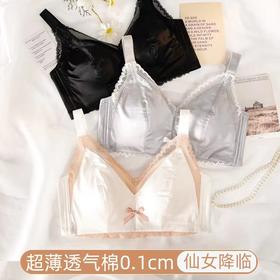 黛唯梵【大胸福音，穿上立马瘦一圈】高端乳胶内衣女，无痕聚拢透气调整型无钢圈收副乳防下垂蕾丝文胸罩