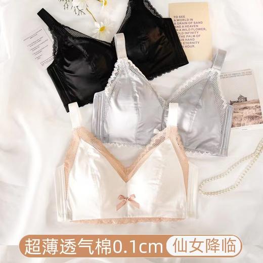 黛唯梵【大胸福音，穿上立马瘦一圈】高端乳胶内衣女，无痕聚拢透气调整型无钢圈收副乳防下垂蕾丝文胸罩 商品图0