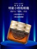 雅诗兰黛特润修护精华眼霜 商品缩略图0