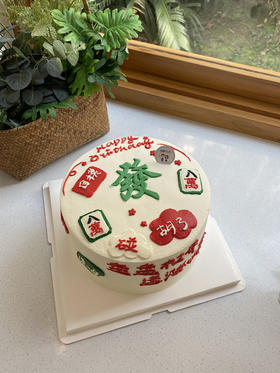 麻将奶油蛋糕 下单前请仔细阅读商品详情