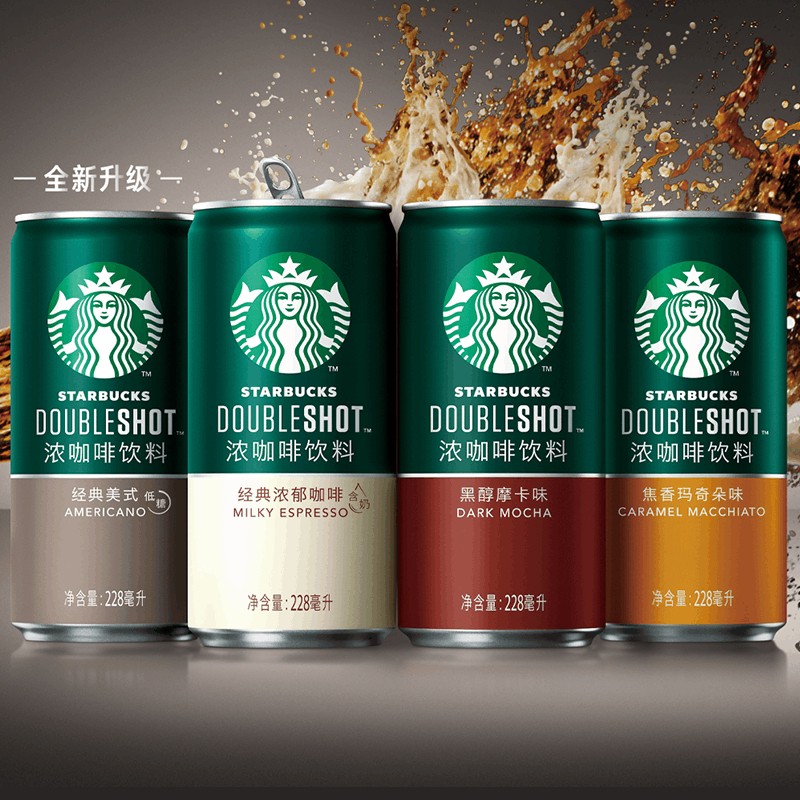 星巴克星倍醇即饮浓咖啡饮料经典浓郁黑醇摩卡228ml