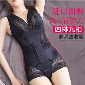 黛唯梵【瘦出你的优雅气质】夏季薄款连体塑身衣，塑形qiang力提臀收腹束身美体，塑型后脱shou身衣女