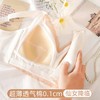 黛唯梵【大胸福音，穿上立马瘦一圈】高端乳胶内衣女，无痕聚拢透气调整型无钢圈收副乳防下垂蕾丝文胸罩 商品缩略图1