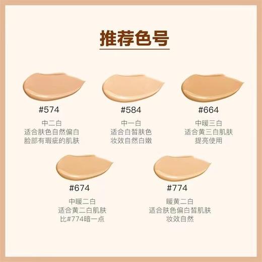 【YZ】植村秀新款羽纱持妆小方瓶粉底液10ml小样584#遮瑕持久 商品图2