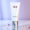 【低泡洁面  双重洁净】SK-II  sk2女士洁面洗面奶洗面膏120g清洁温和修护氨基酸清爽滋润sk2  保湿滋润　提亮肤色 商品缩略图0