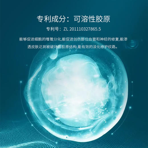 【淡化眼纹 光滑紧致】比芭美胶原肌活眼膜贴尊享套装 冻干眼膜  焕亮眼周 紧致细腻 一盒8对 商品图4