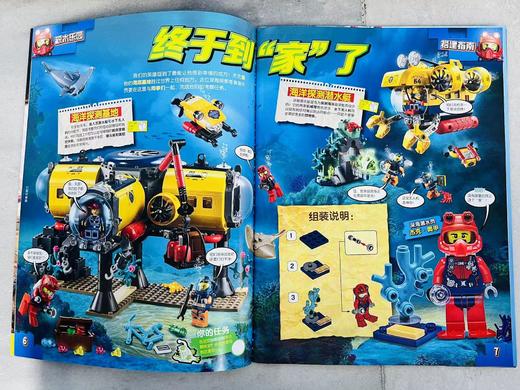 4-12岁 | 给孩子的职业启蒙&社会认知读本，轻松打造社交力。赠6款职业人仔+场景玩具 商品图3