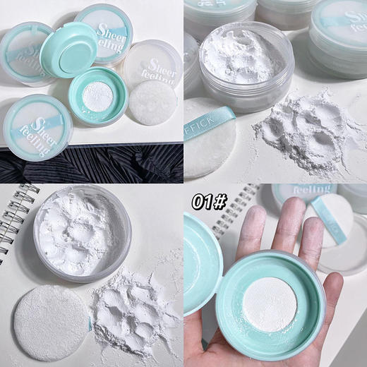 【新款4色福利  第二件0元可选！】MAFFICK自然柔感定妆散粉轻薄底妆持久防水防汗不卡粉控油珠光蓝定妆粉饼 商品图7