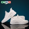 第四代新升级【防泼水、防污】卡帝乐飞织运动鞋 柔软轻便 弹力鞋口 舒适透气 男女同款 休闲百搭 商品缩略图10