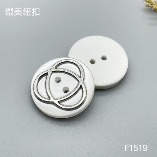 F1519 商品图2