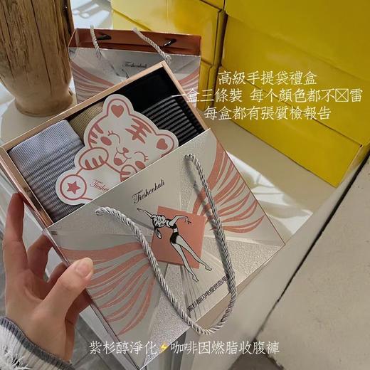 黛唯梵【轻松打造迷人小蛮腰】无痕收腹内裤女提臀束腰高腰夏季薄款透气产后收肚冰丝塑身裤 商品图3