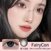 Fairycon【黑不溜秋】黑长直妹妹的天菜 透亮水光黑珍珠黑灰 纯欲感拉满太高级 商品缩略图0