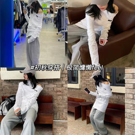 立秋穿搭提前码住| 初秋高级感休闲穿搭🌟