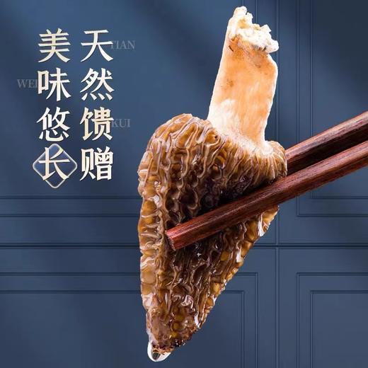 高原农夫年货羊肚菌80g送礼盒装食用菌菇煲汤干货月子餐南北干货 商品图1