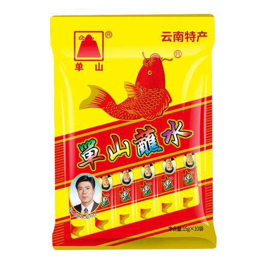 云南特产单山蘸水香辣麻辣蘸料10g*10袋辣椒面火锅烧烤辣椒粉调料干碟串串 商品图1