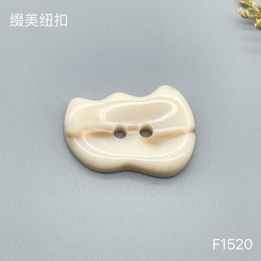 F1520(整包购买) 商品图1