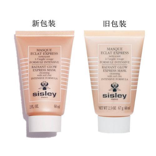 Sisley/希思黎  瞬采亮肌面膜60ML 商品图1