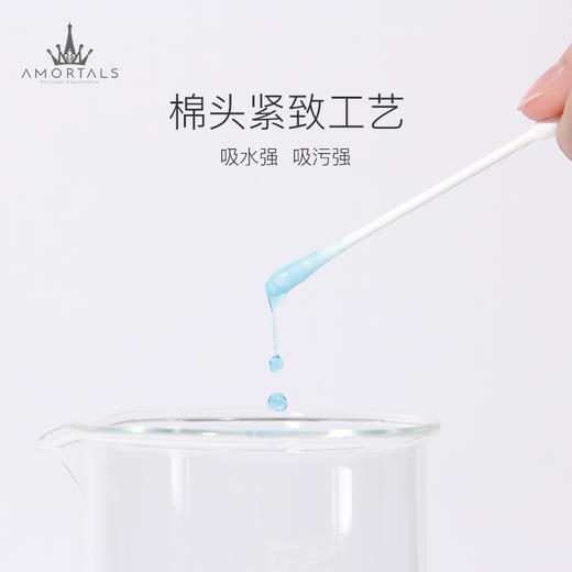 【YZ】尔木萄棉签掏耳家用化装棉花棒100/支袋一次性清洁棉棒 商品图2