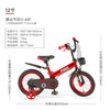 荟智自行车（红色） 商品缩略图2